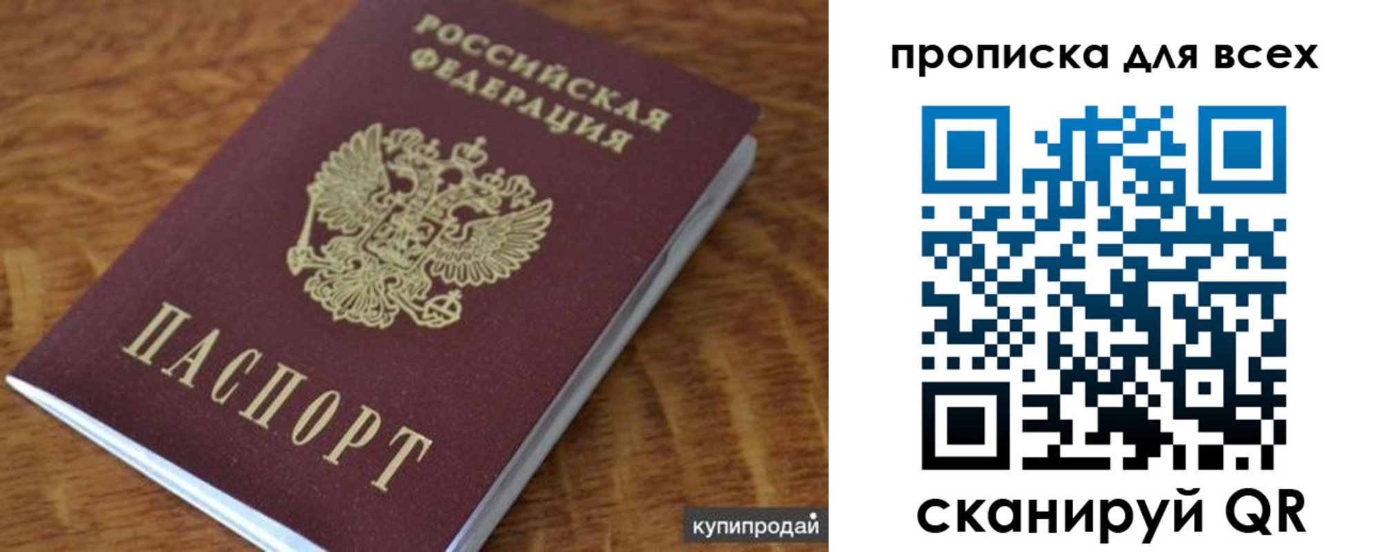 регистрация для дет. сада в Салавате