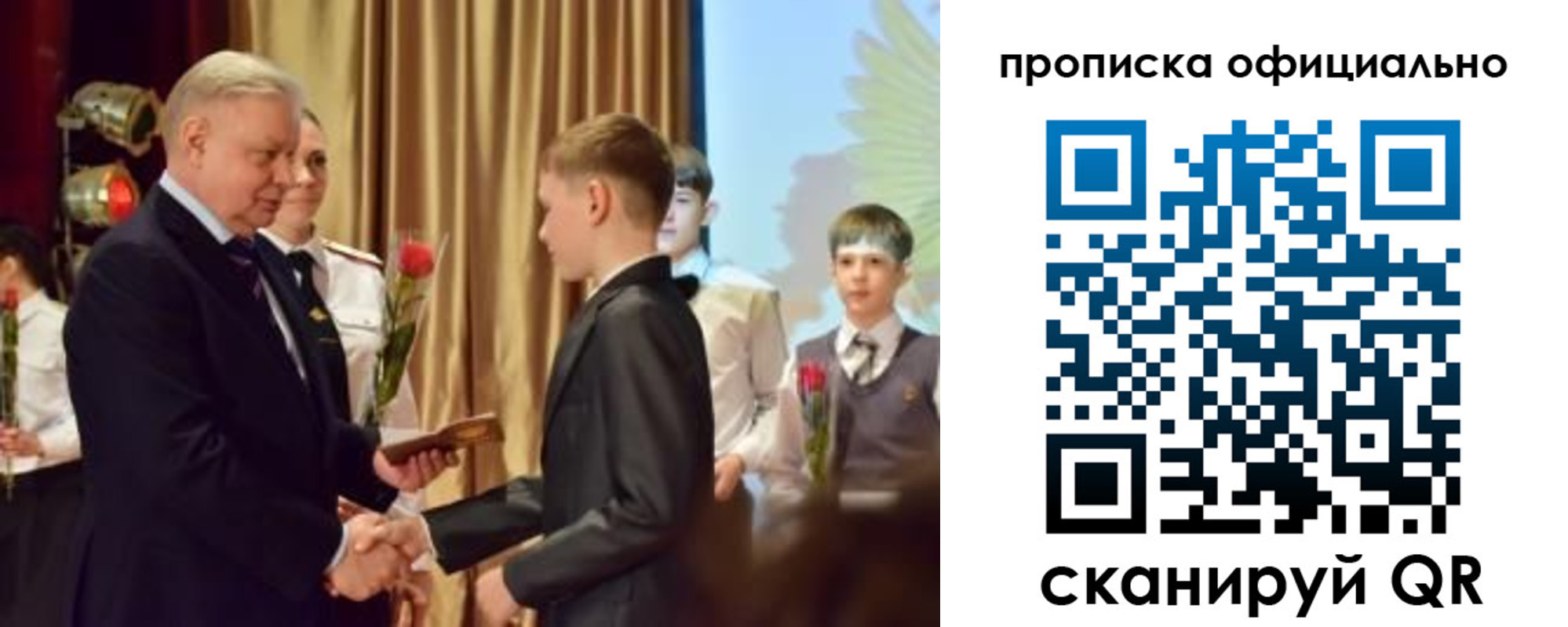 временная регистрация гарантия в Салавате